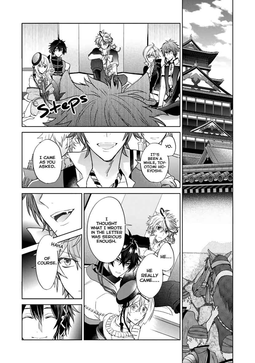 Page 27 Chapter 5 Sengoku Night Blood