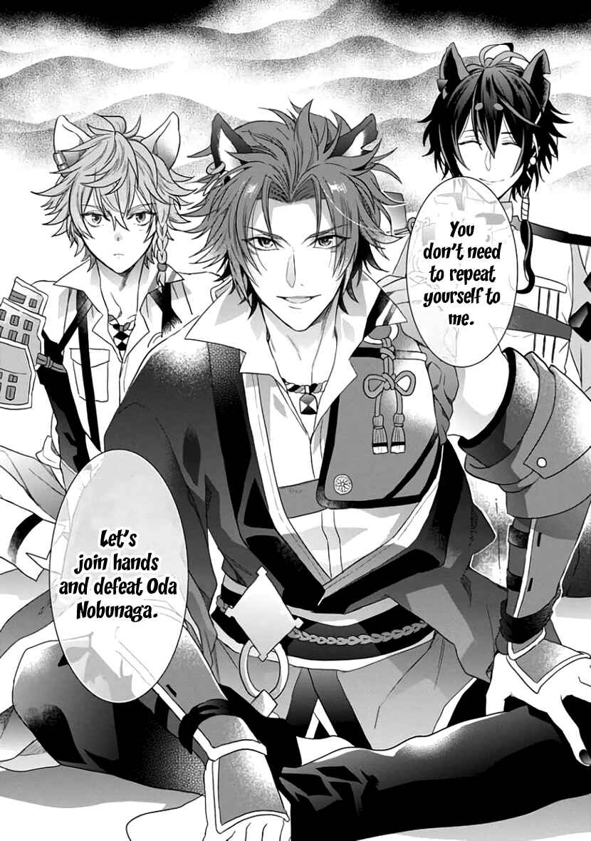 Page 28 Chapter 5 Sengoku Night Blood