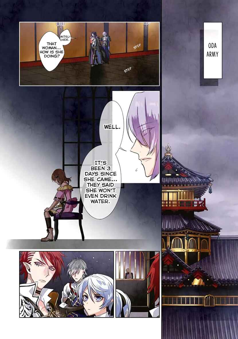 Page 4 Chapter 5 Sengoku Night Blood