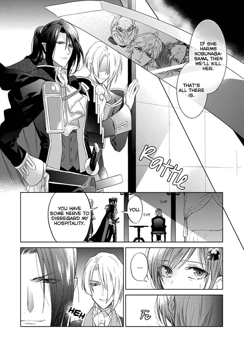 Page 6 Chapter 5 Sengoku Night Blood