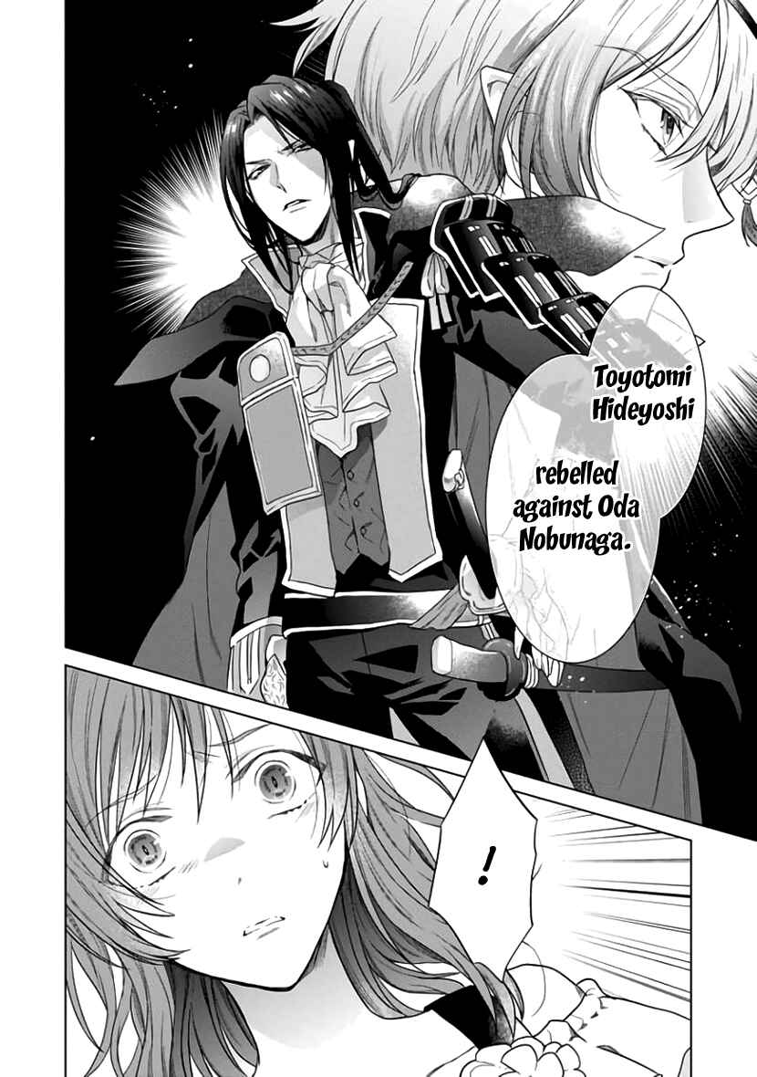 Page 8 Chapter 5 Sengoku Night Blood