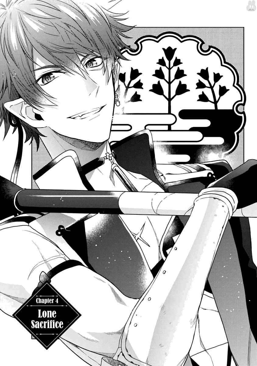 Page 1 Chapter 4 Sengoku Night Blood