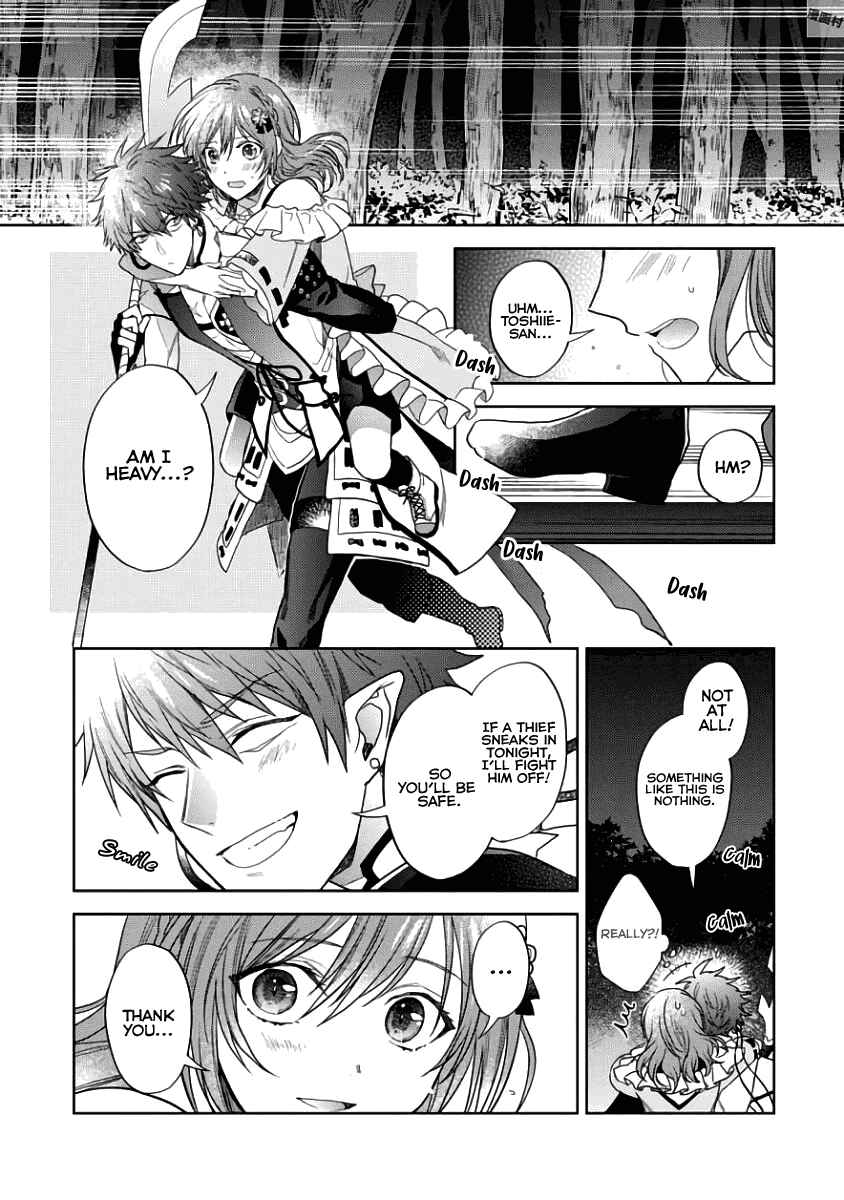 Page 11 Chapter 4 Sengoku Night Blood