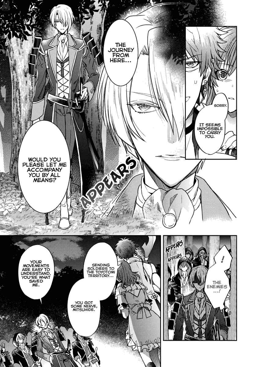 Page 13 Chapter 4 Sengoku Night Blood