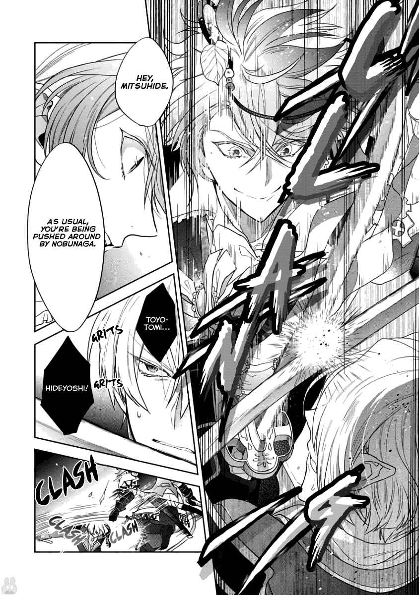 Page 16 Chapter 4 Sengoku Night Blood
