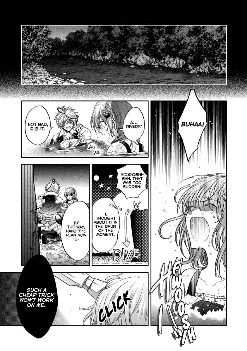 Page 25 Chapter 4 Sengoku Night Blood