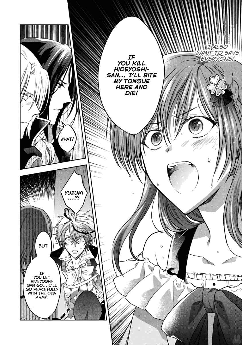 Page 29 Chapter 4 Sengoku Night Blood
