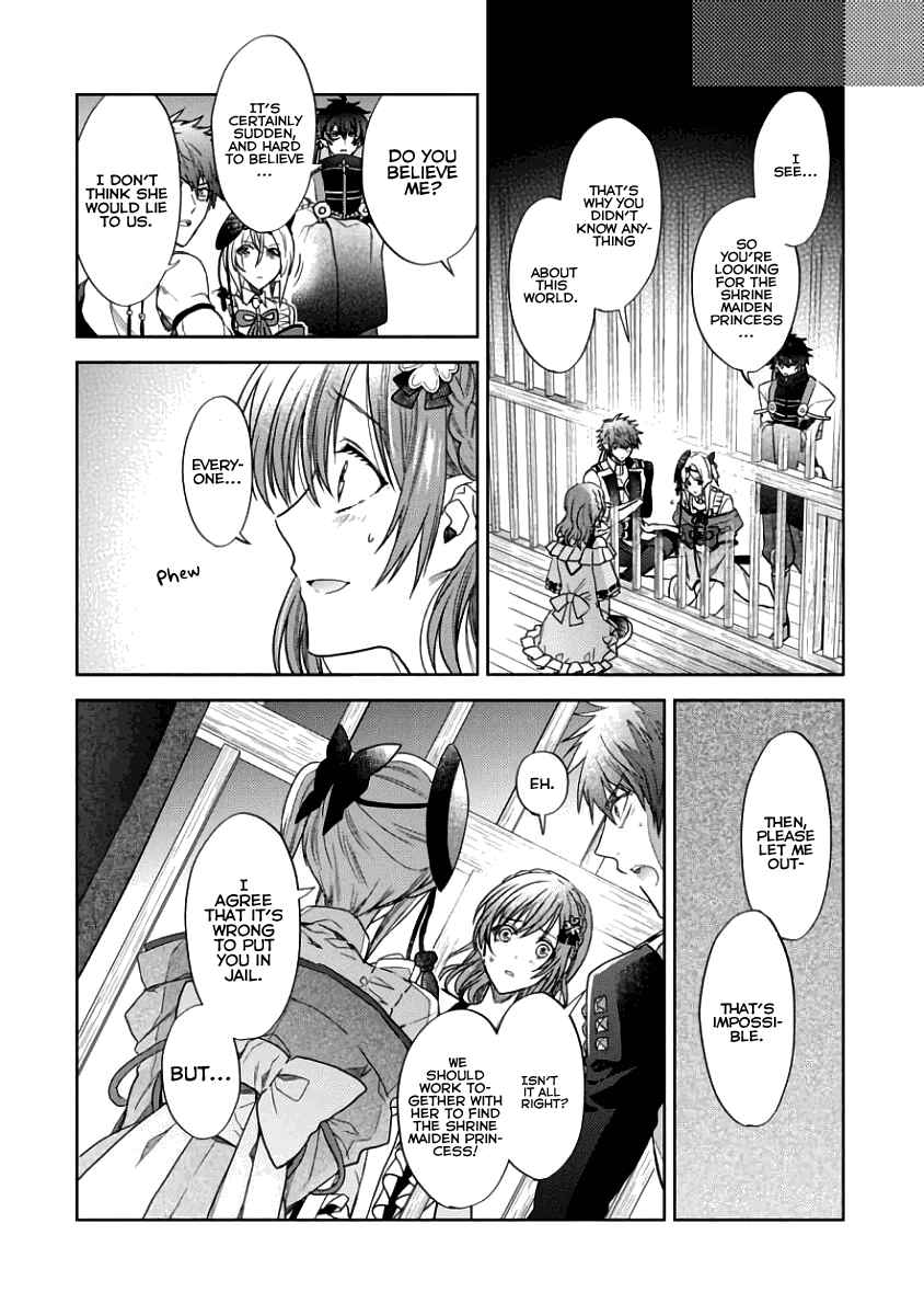 Page 6 Chapter 4 Sengoku Night Blood