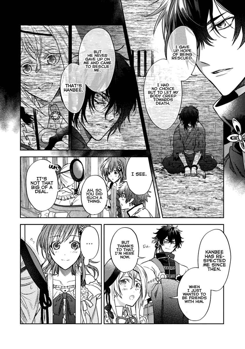 Page 8 Chapter 4 Sengoku Night Blood