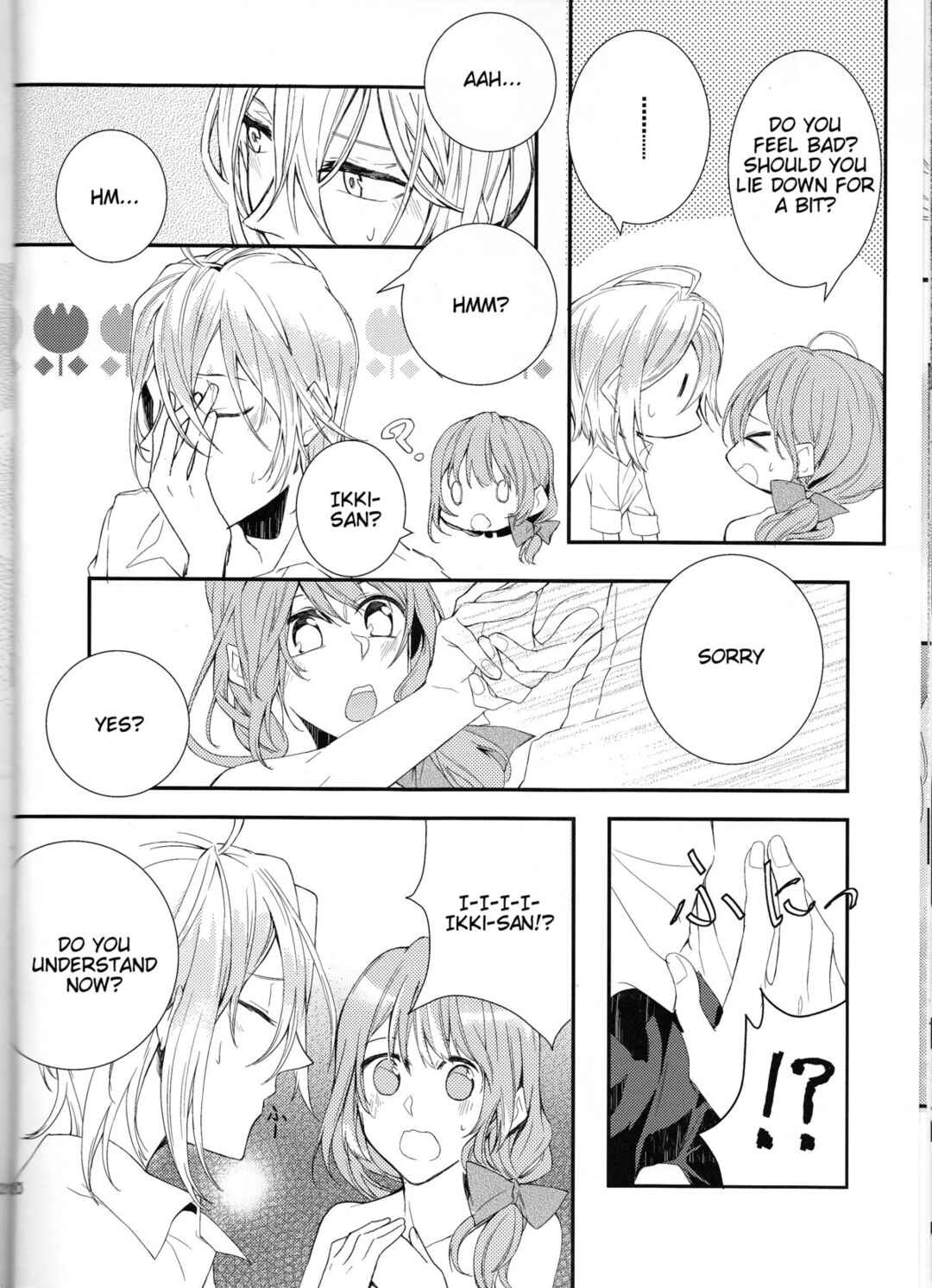 Page 20 Chapter Unknown_95bd Amnesia - Suigyo no Majiwari (Doujinshi)