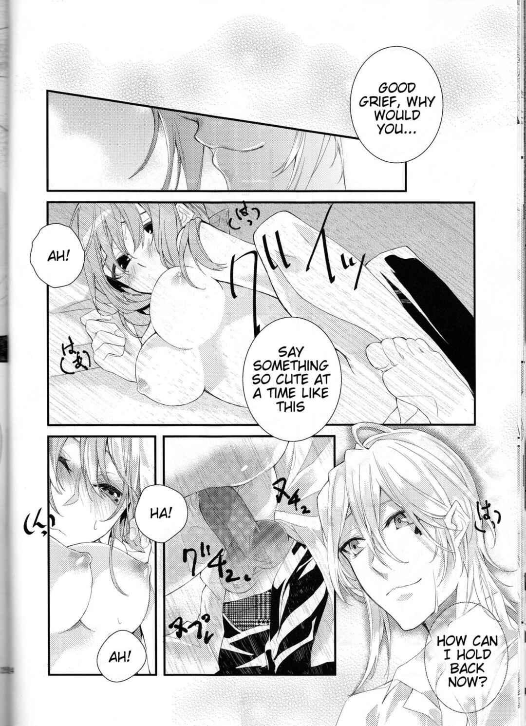Page 24 Chapter Unknown_95bd Amnesia - Suigyo no Majiwari (Doujinshi)