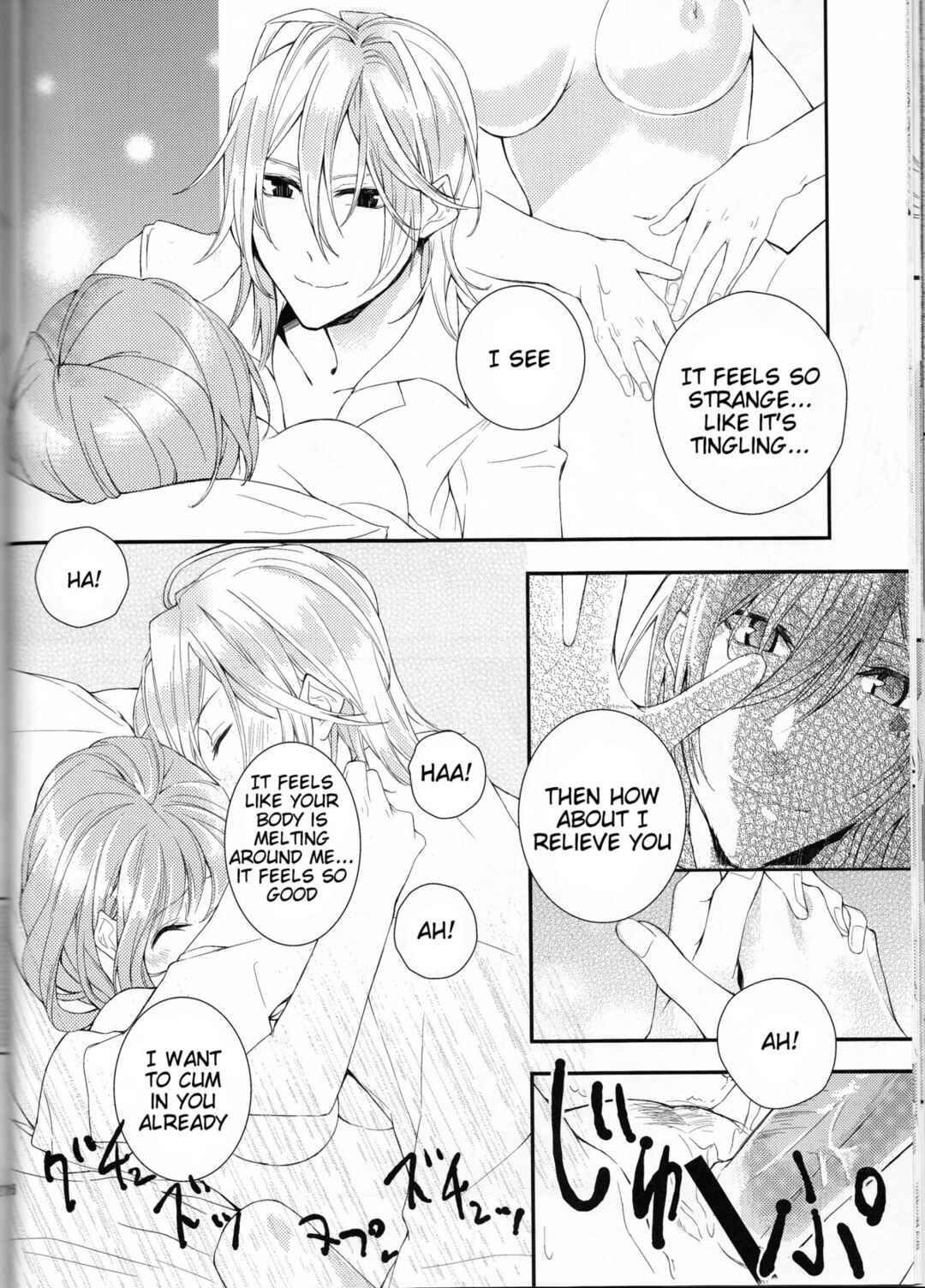 Page 26 Chapter Unknown_95bd Amnesia - Suigyo no Majiwari (Doujinshi)
