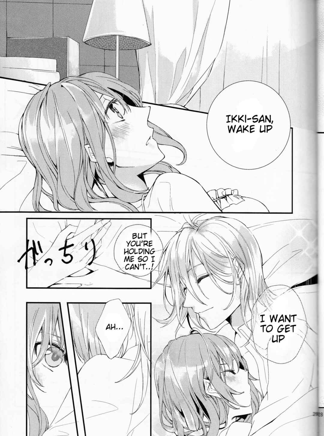 Page 29 Chapter Unknown_95bd Amnesia - Suigyo no Majiwari (Doujinshi)