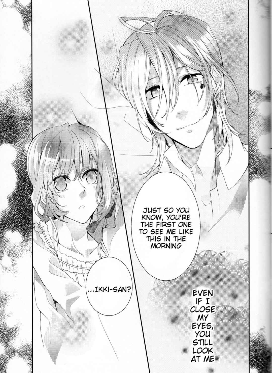 Page 31 Chapter Unknown_95bd Amnesia - Suigyo no Majiwari (Doujinshi)