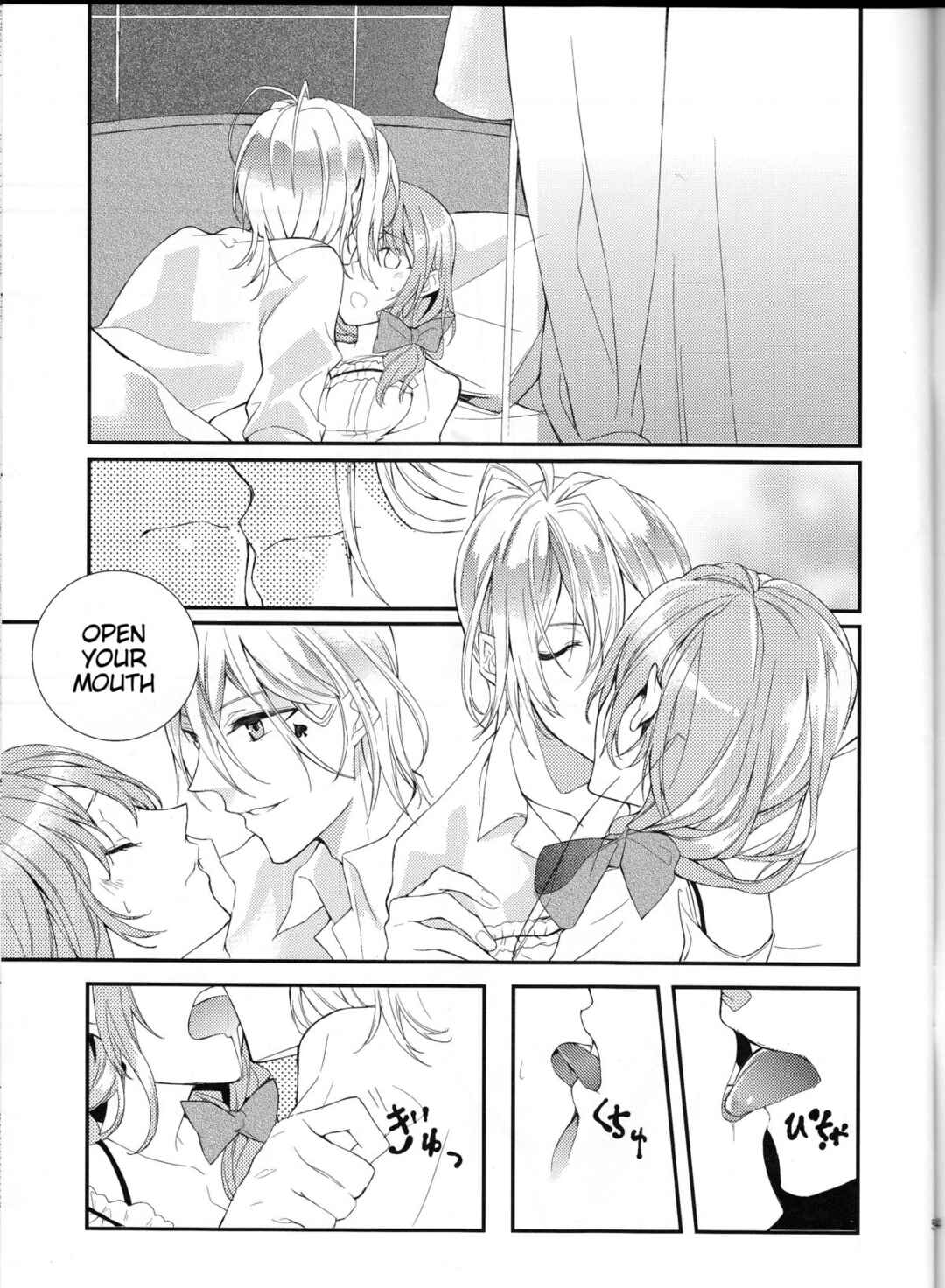 Page 5 Chapter Unknown_95bd Amnesia - Suigyo no Majiwari (Doujinshi)