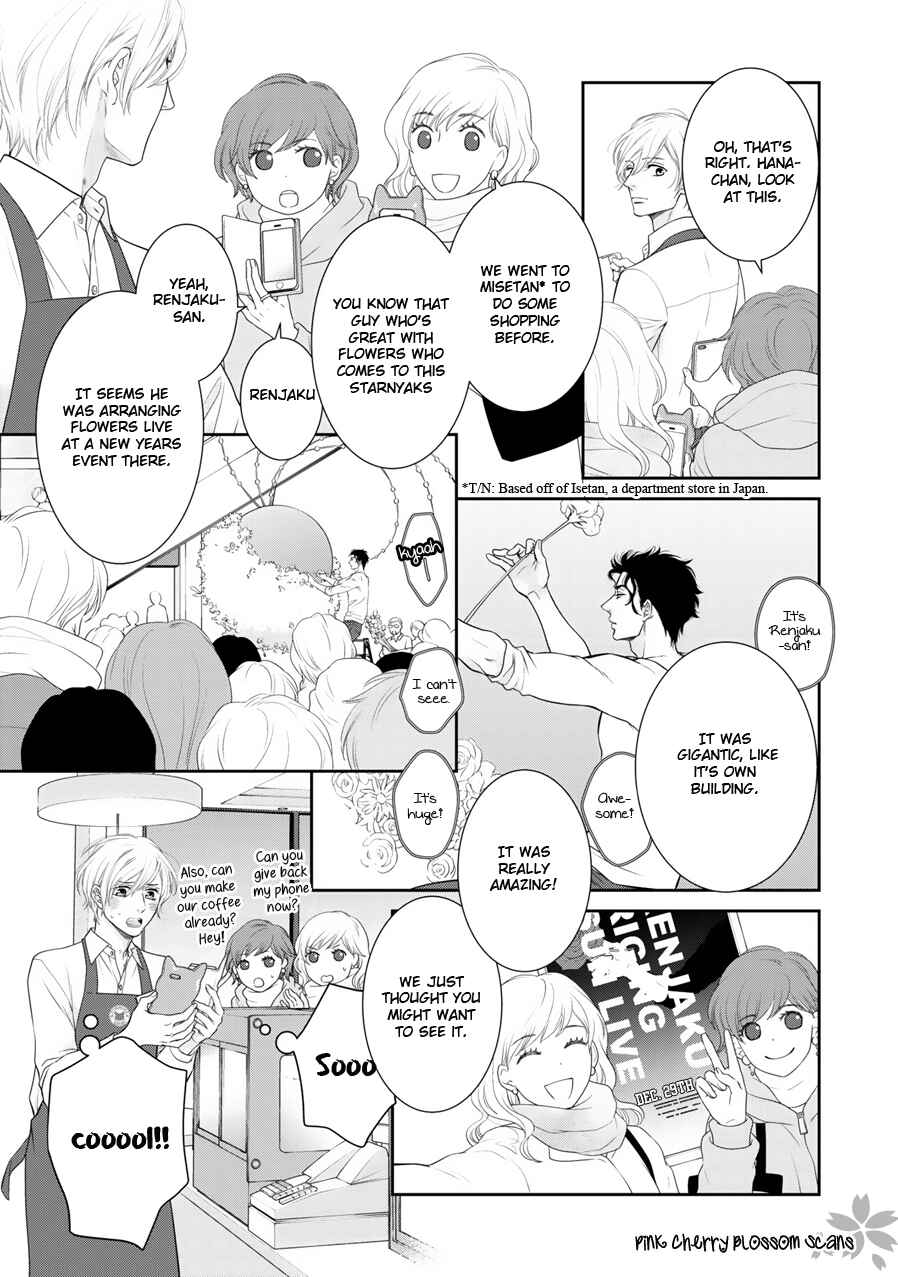 Page 16 Chapter 8 Takane no Hana wa Chirasaretai