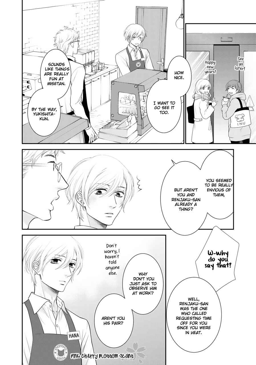 Page 17 Chapter 8 Takane no Hana wa Chirasaretai