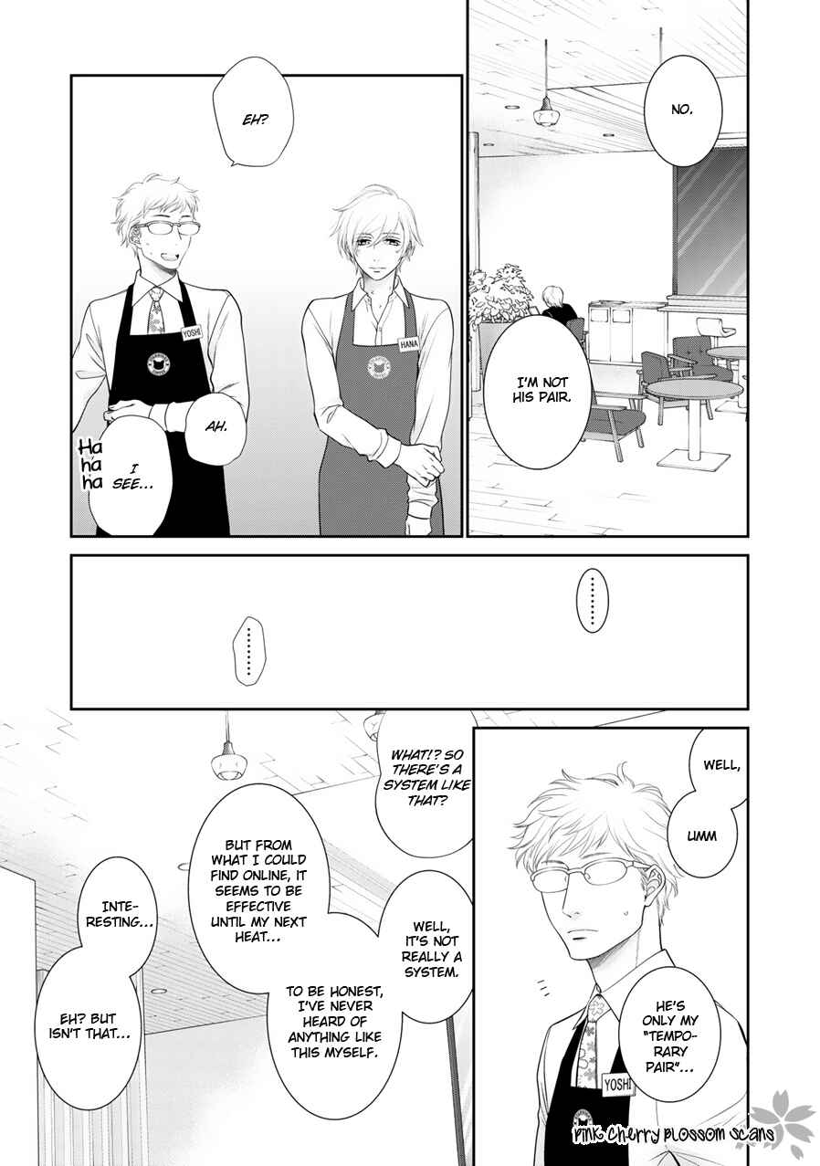Page 18 Chapter 8 Takane no Hana wa Chirasaretai