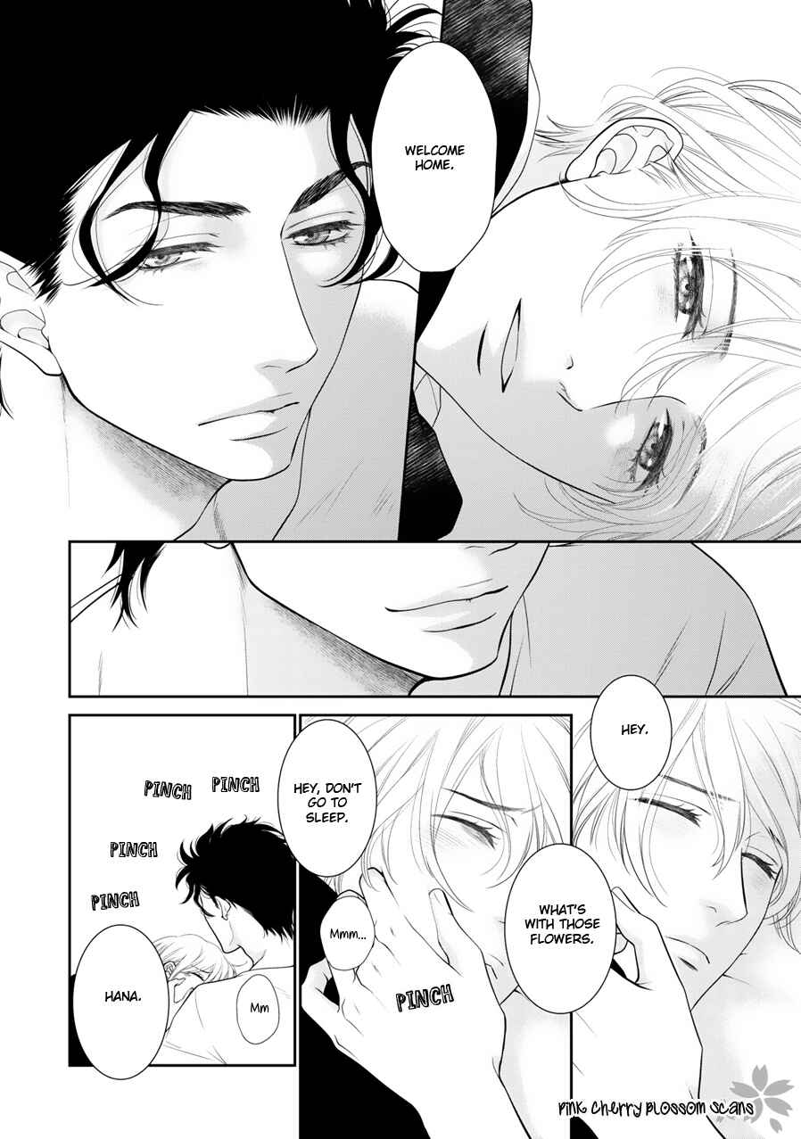 Page 25 Chapter 8 Takane no Hana wa Chirasaretai