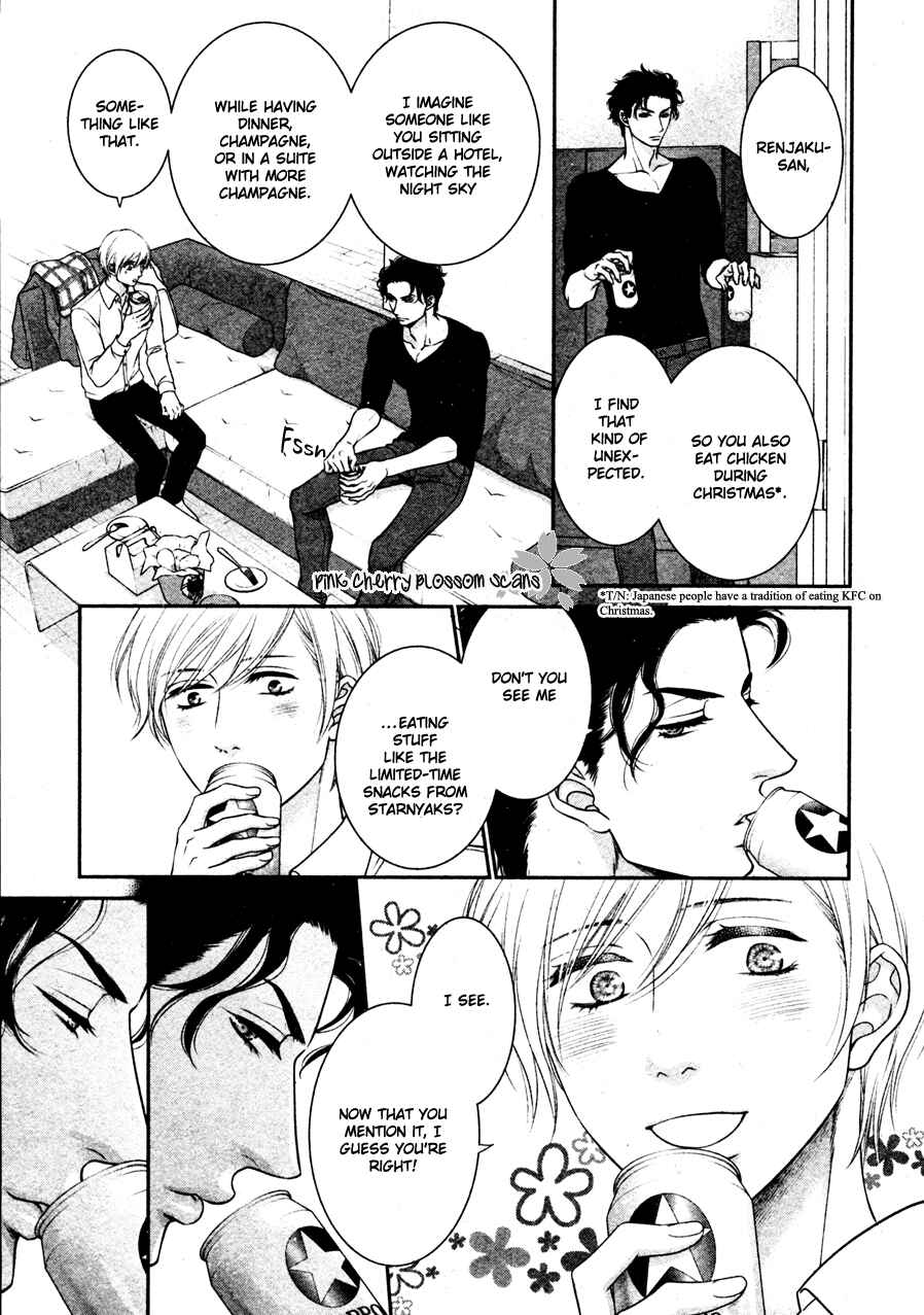 Page 15 Chapter 4 Takane no Hana wa Chirasaretai