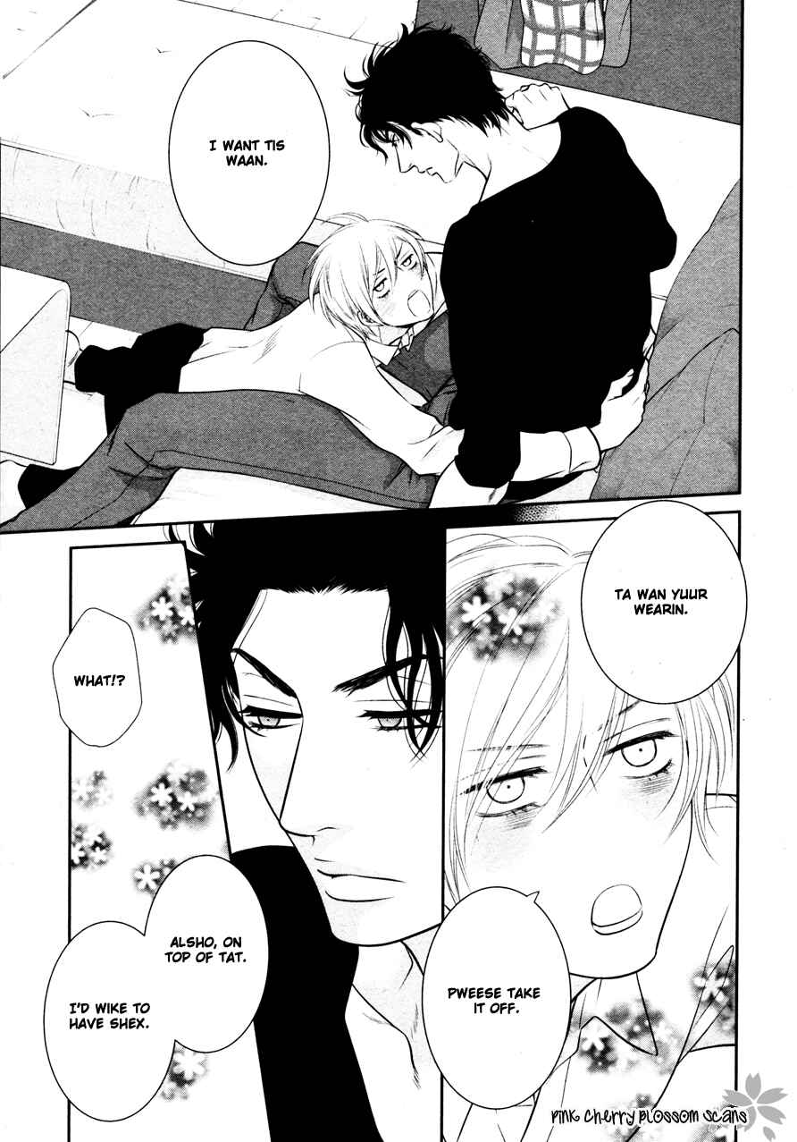 Page 17 Chapter 4 Takane no Hana wa Chirasaretai
