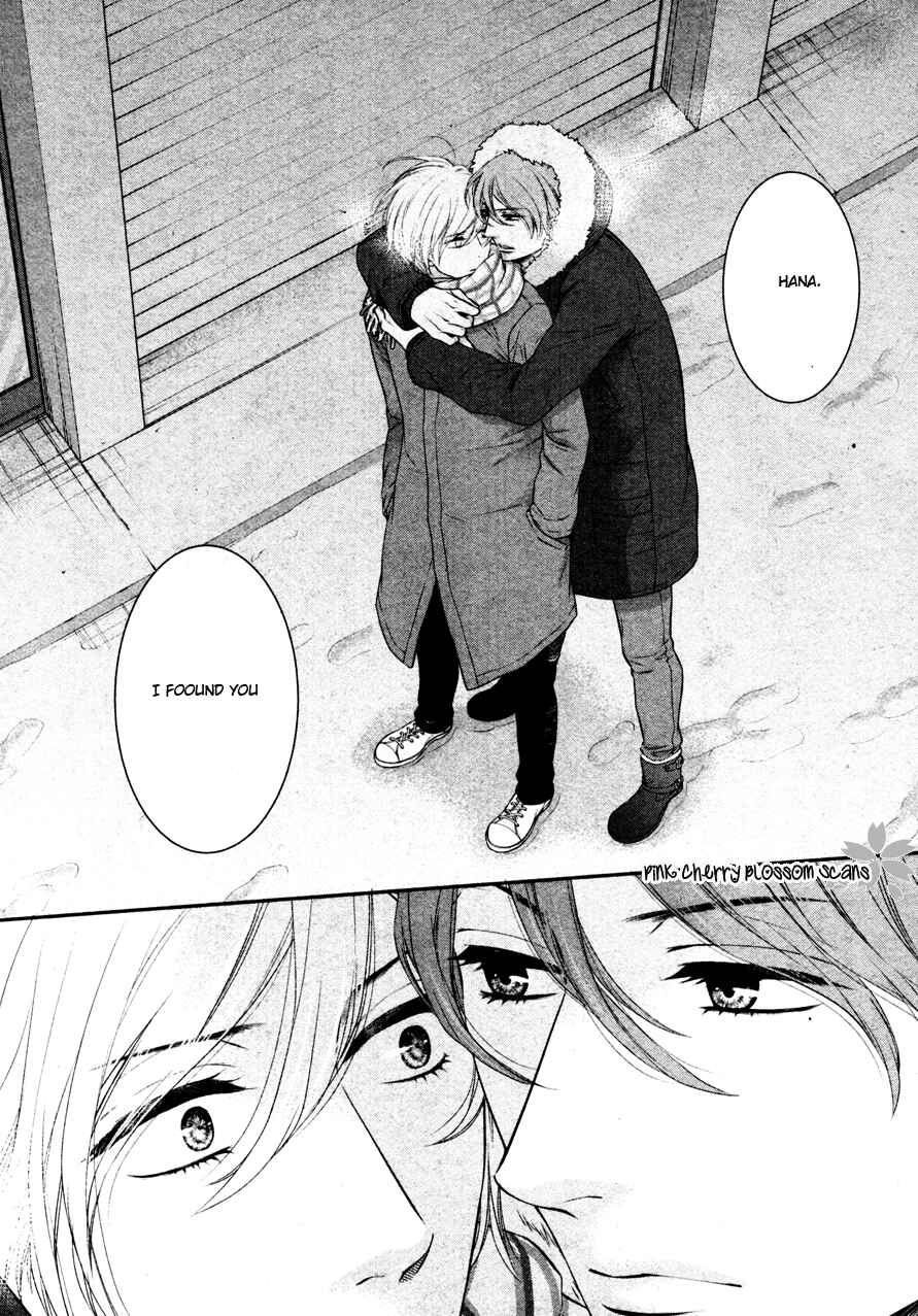 Page 4 Chapter 4 Takane no Hana wa Chirasaretai