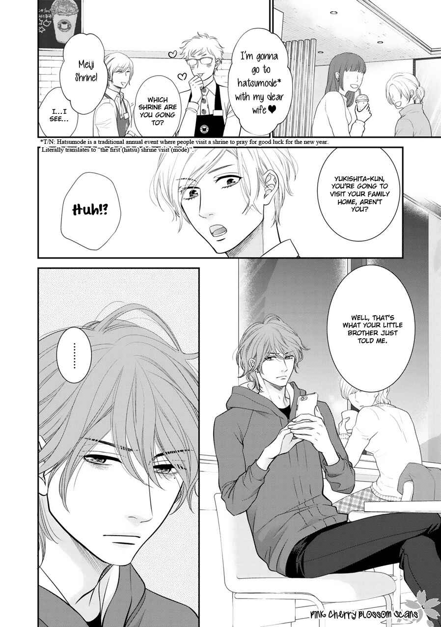 Page 21 Chapter 9 Takane no Hana wa Chirasaretai