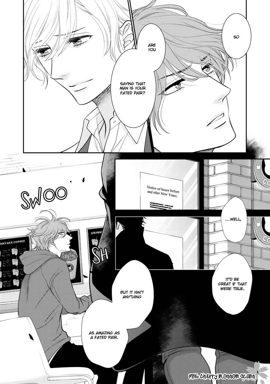 Page 25 Chapter 9 Takane no Hana wa Chirasaretai