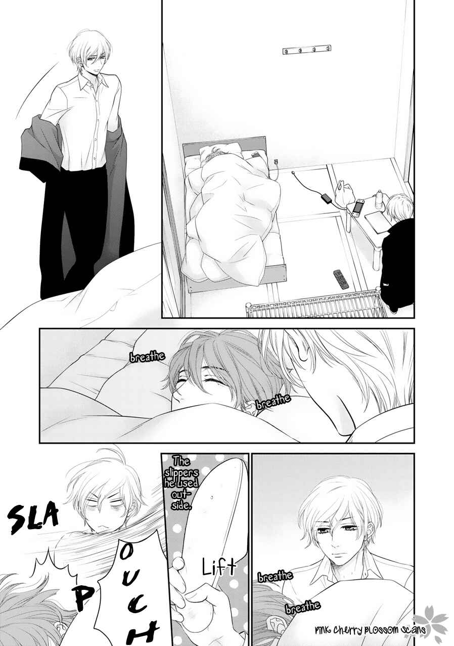 Page 12 Chapter 7 Takane no Hana wa Chirasaretai