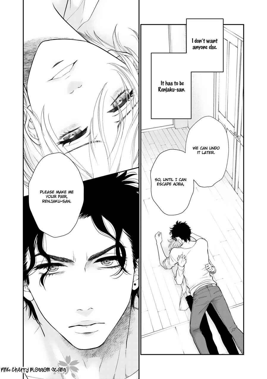 Page 3 Chapter 7 Takane no Hana wa Chirasaretai