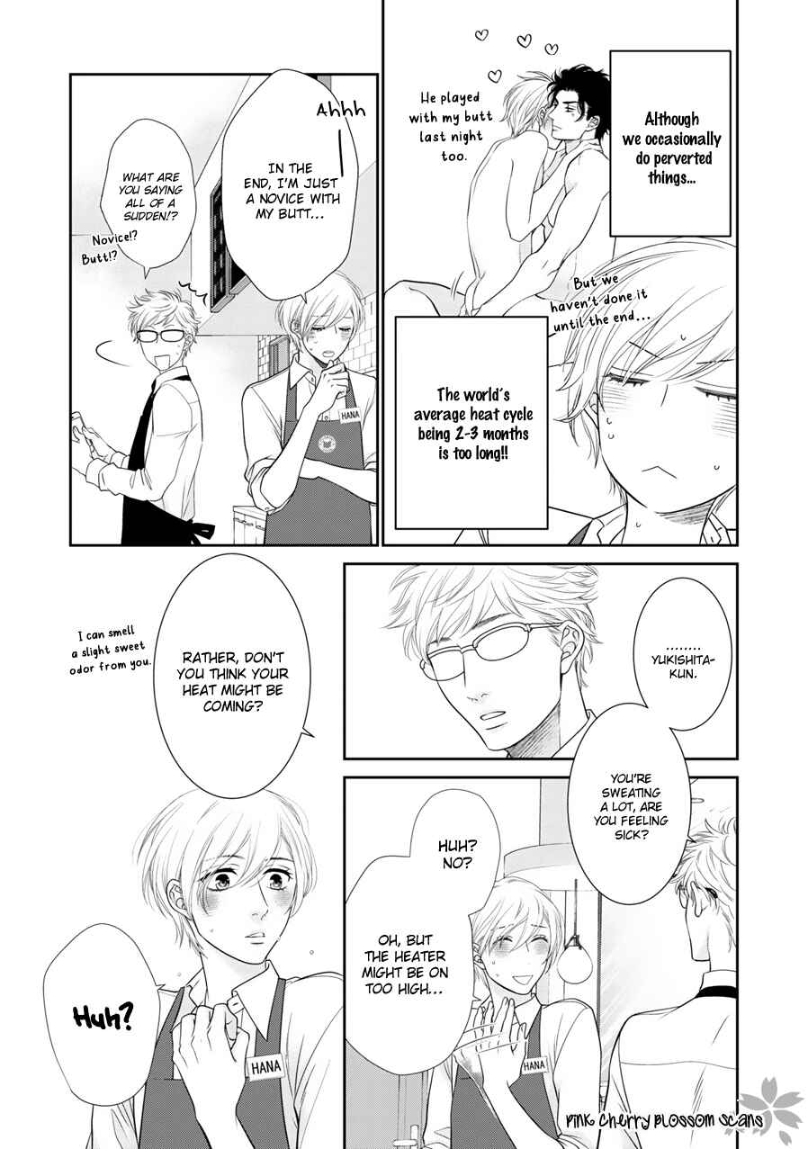 Page 15 Chapter 10 Takane no Hana wa Chirasaretai