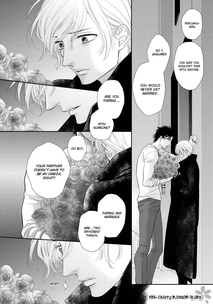 Page 6 Chapter 10 Takane no Hana wa Chirasaretai