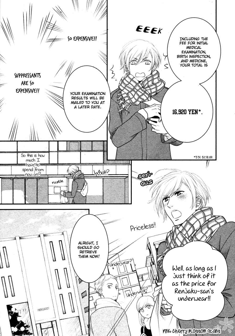 Page 16 Chapter 3 Takane no Hana wa Chirasaretai