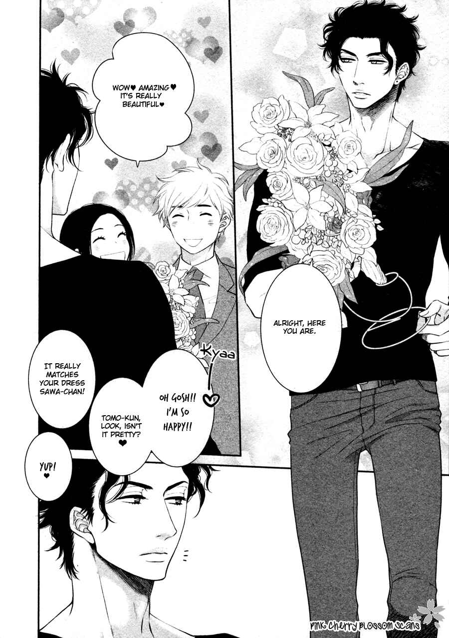Page 17 Chapter 3 Takane no Hana wa Chirasaretai