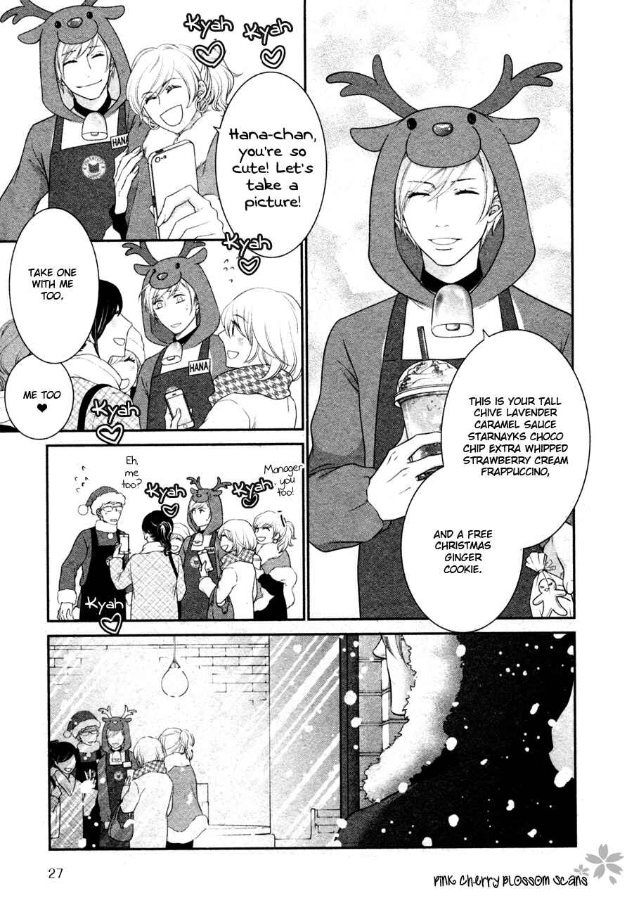 Page 22 Chapter 3 Takane no Hana wa Chirasaretai