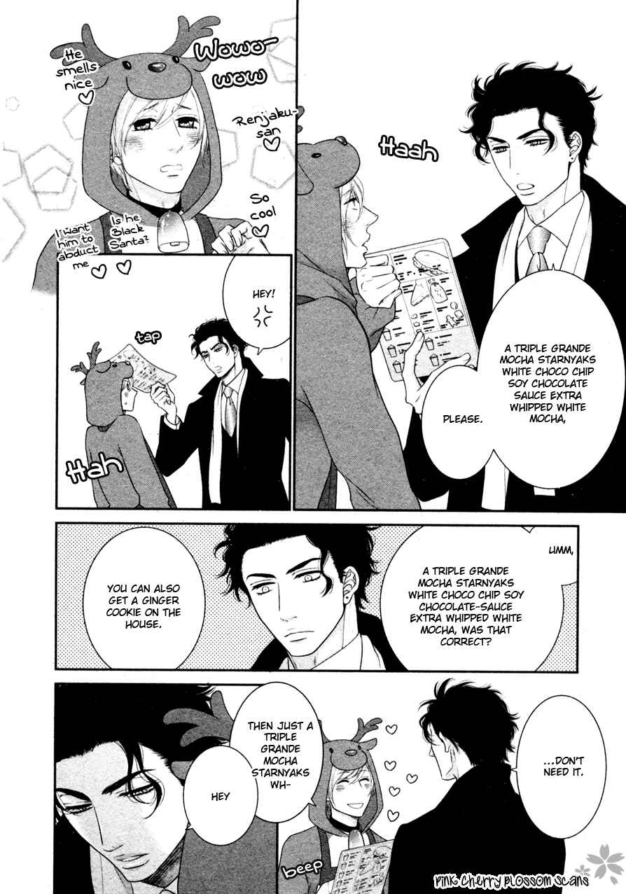 Page 25 Chapter 3 Takane no Hana wa Chirasaretai