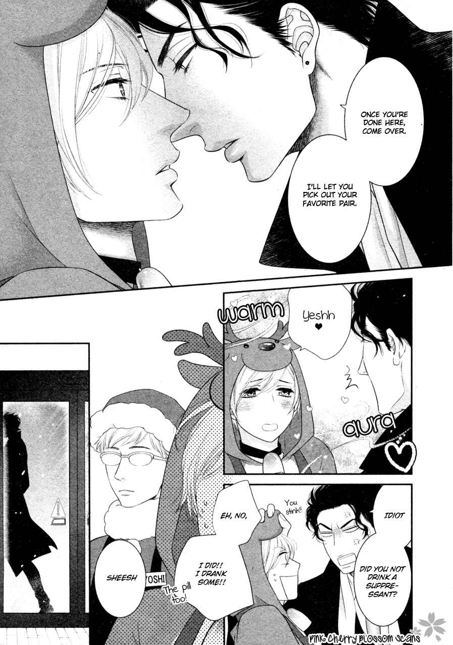 Page 26 Chapter 3 Takane no Hana wa Chirasaretai