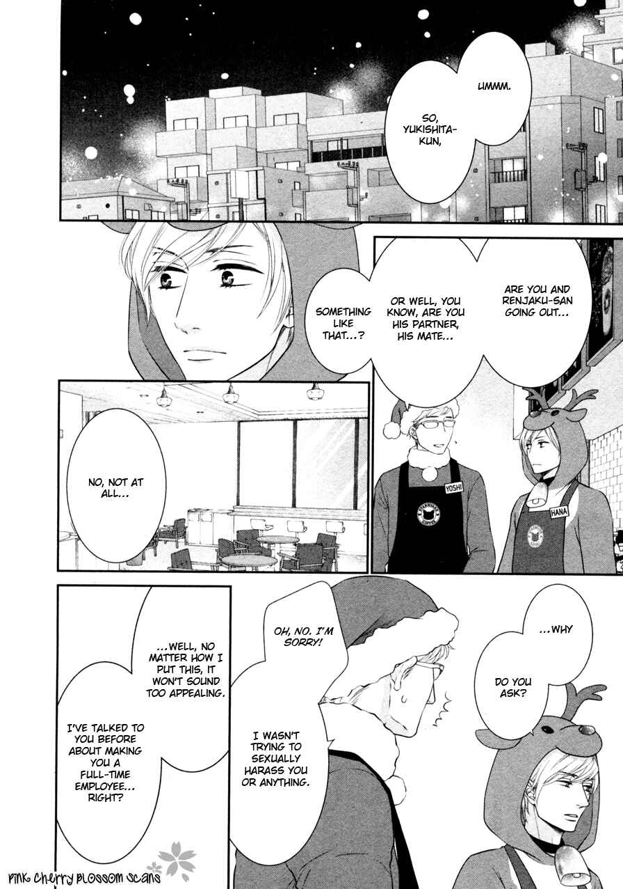 Page 27 Chapter 3 Takane no Hana wa Chirasaretai