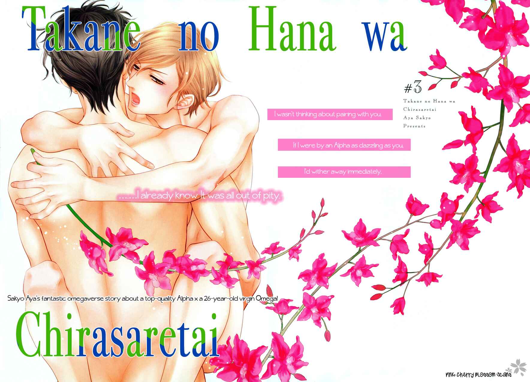 Page 4 Chapter 3 Takane no Hana wa Chirasaretai