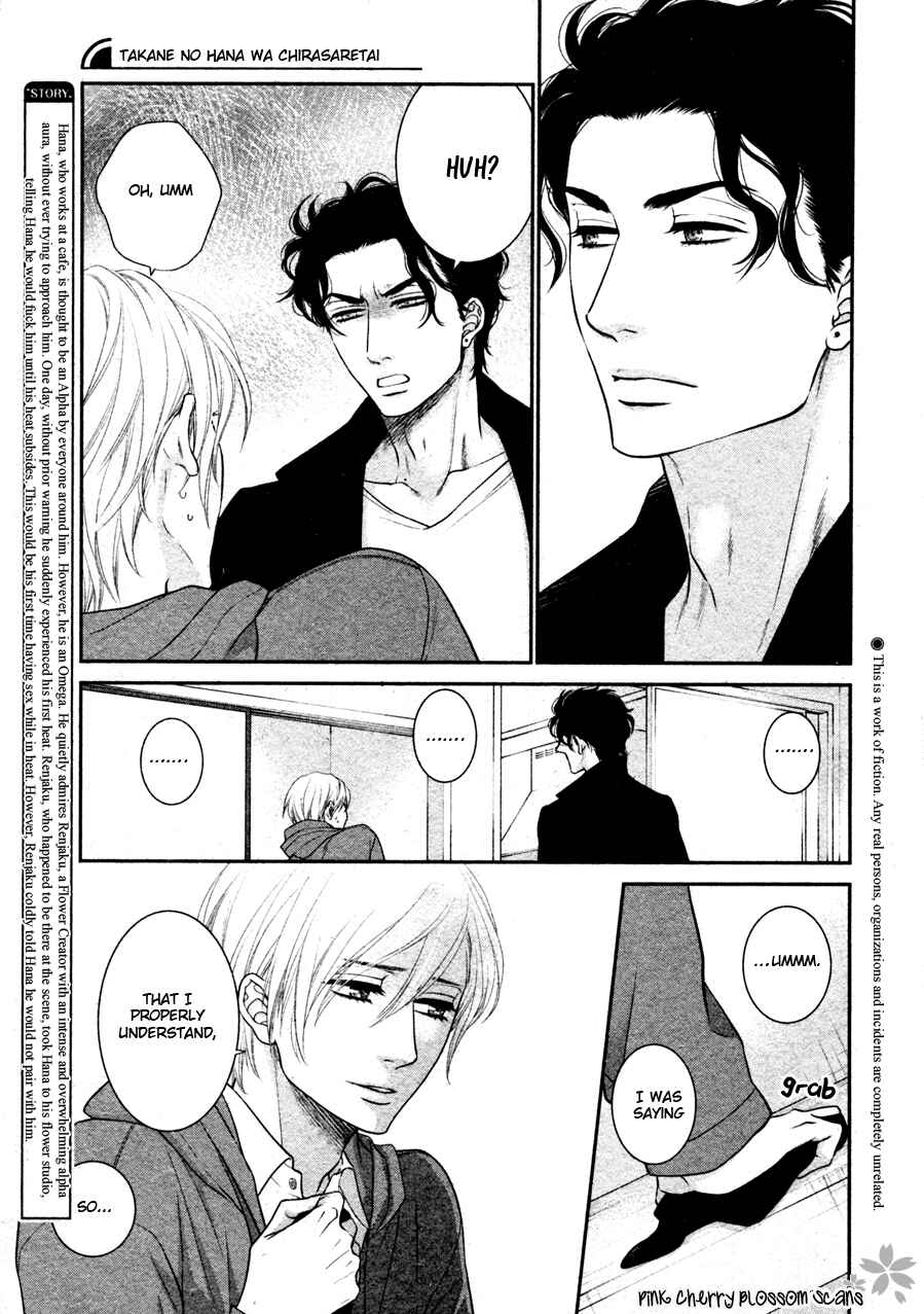 Page 6 Chapter 3 Takane no Hana wa Chirasaretai