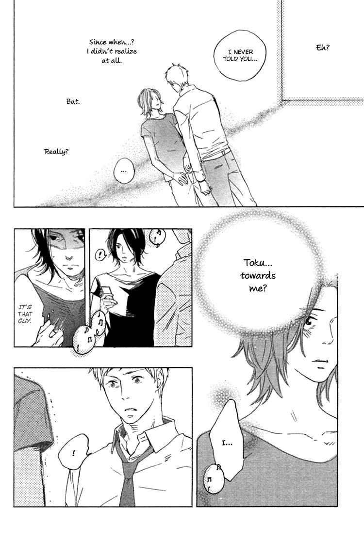 Page 25 Chapter 2 Haru no Nioi