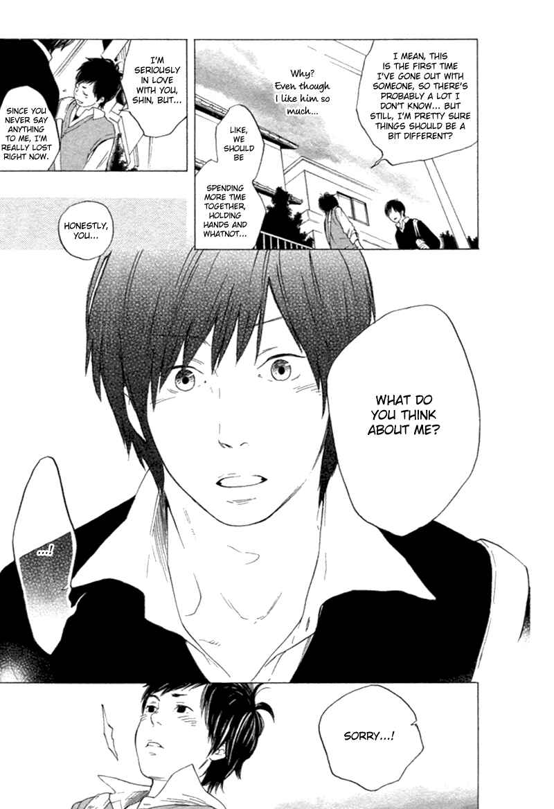 Page 7 Chapter 4 Haru no Nioi