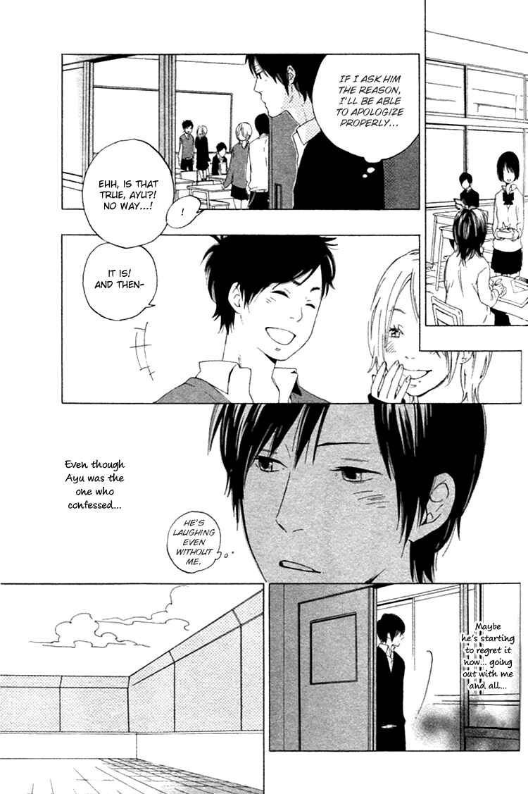 Page 16 Chapter 3 Haru no Nioi