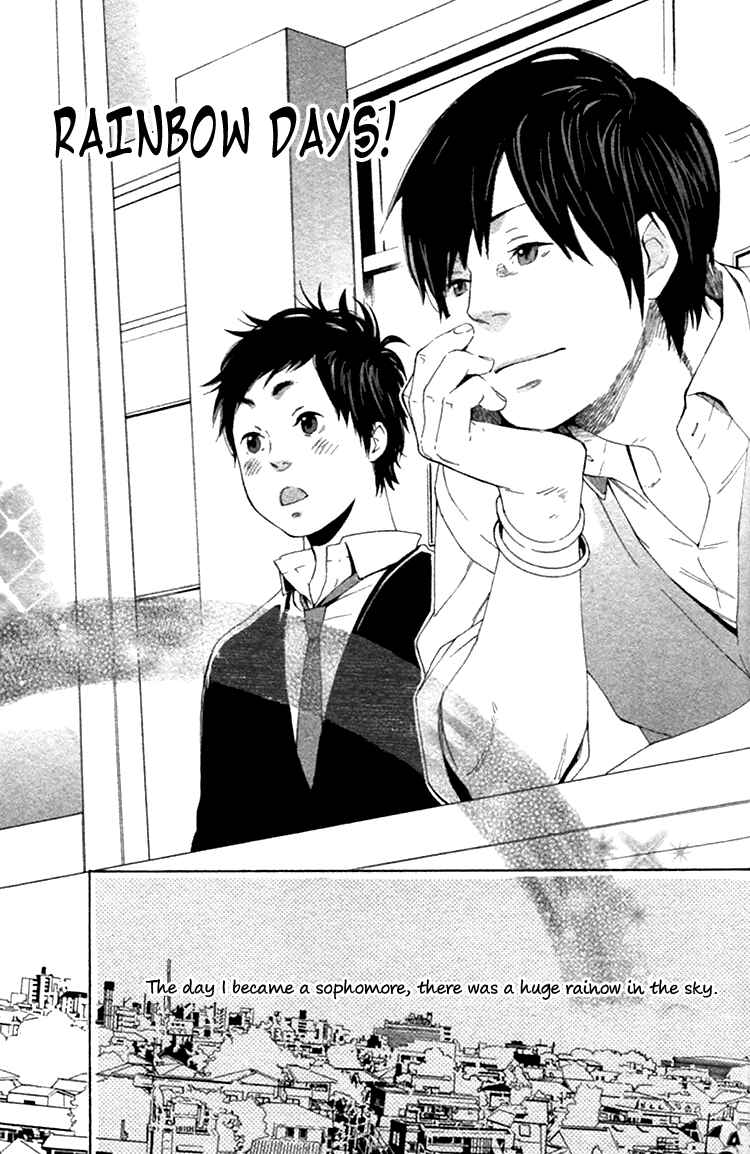 Page 2 Chapter 3 Haru no Nioi