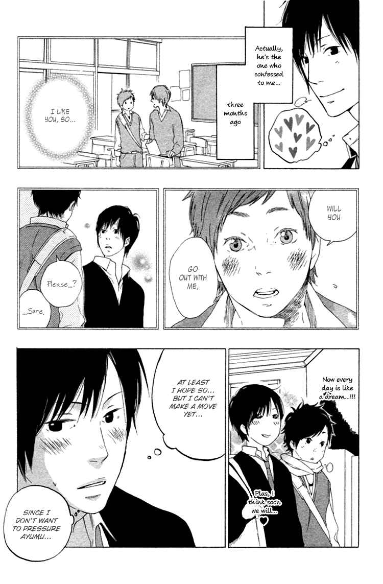 Page 5 Chapter 3 Haru no Nioi