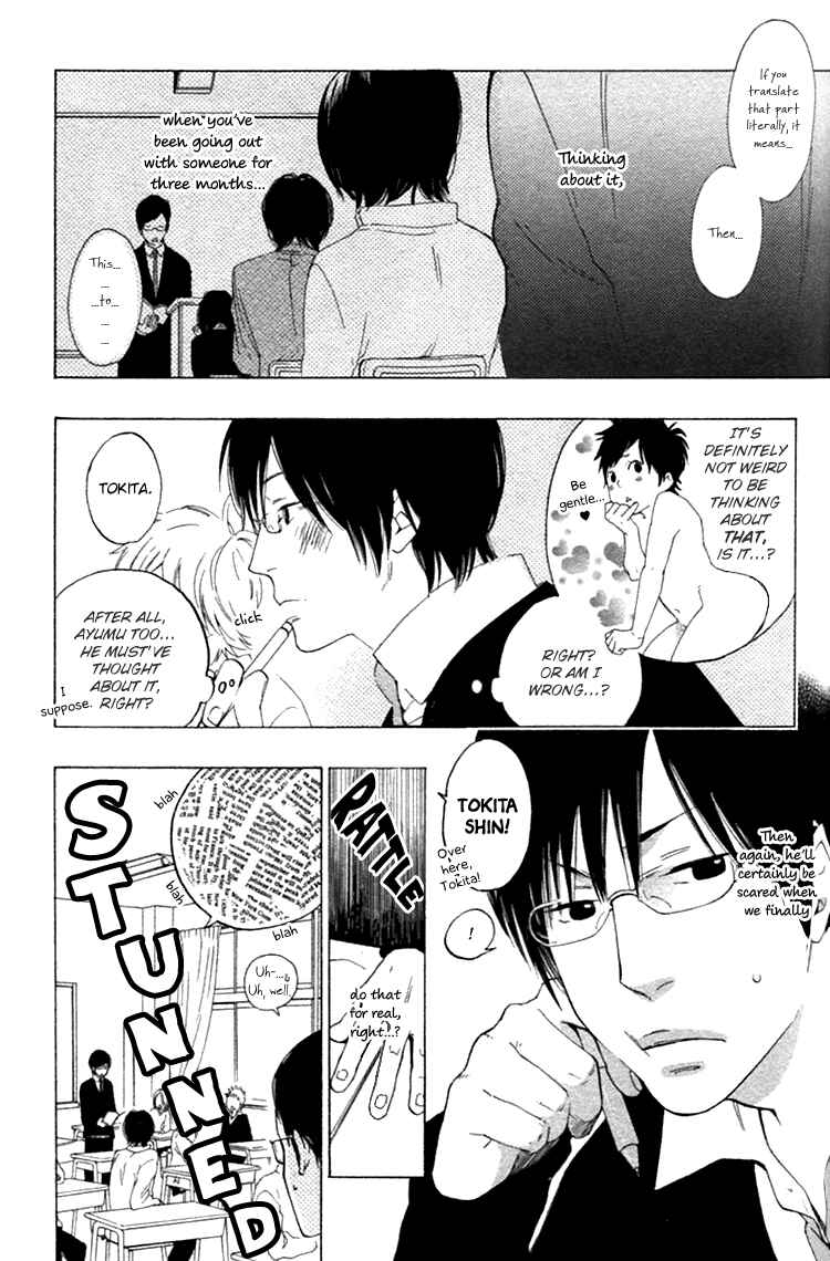 Page 8 Chapter 3 Haru no Nioi