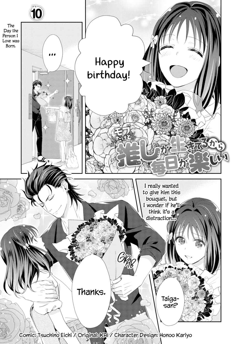 Page 2 Chapter 10 I May Be a Mob but Because My Favorite Is Here, Everyday Is Fun