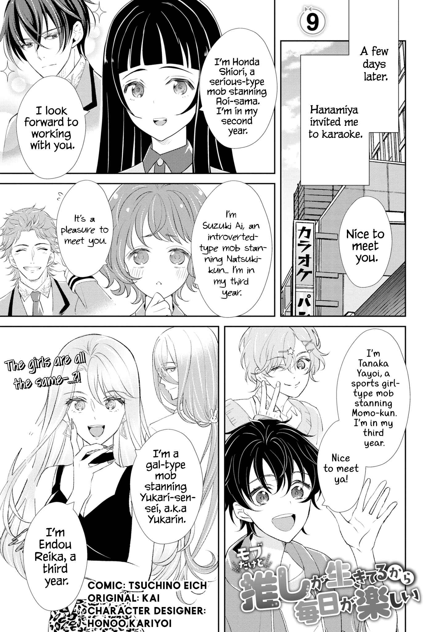 Page 2 Chapter 9 I May Be a Mob but Because My Favorite Is Here, Everyday Is Fun