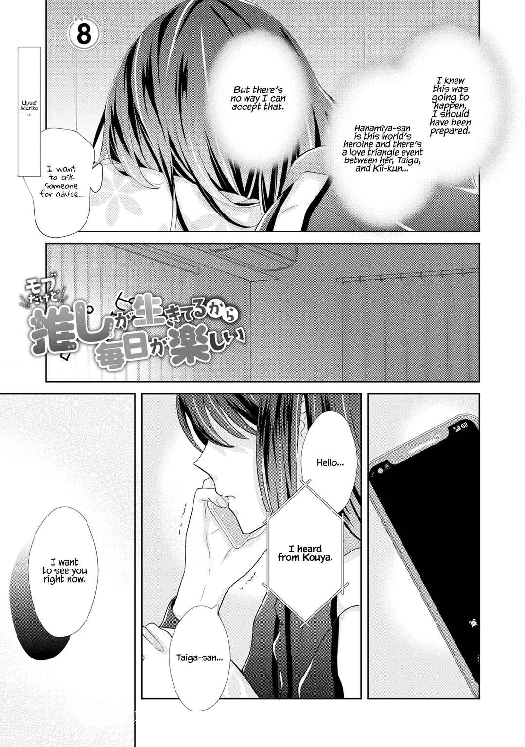 Page 2 Chapter 8 I May Be a Mob but Because My Favorite Is Here, Everyday Is Fun