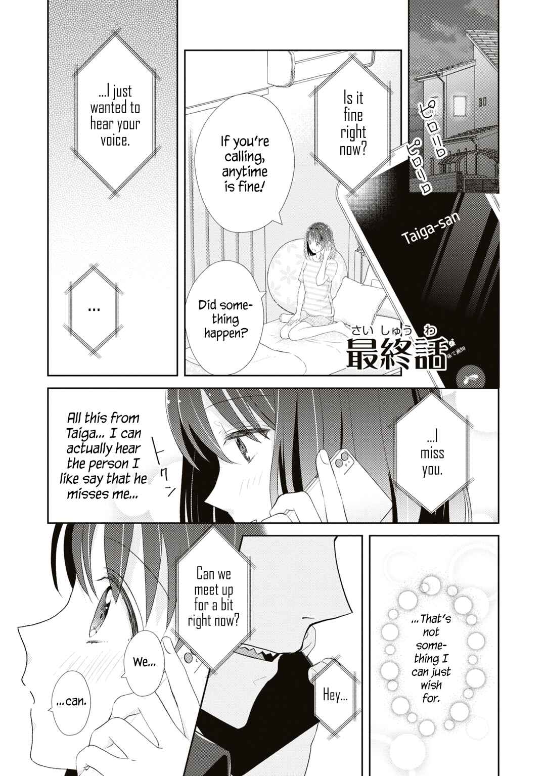 Page 1 Chapter 13 I May Be a Mob but Because My Favorite Is Here, Everyday Is Fun